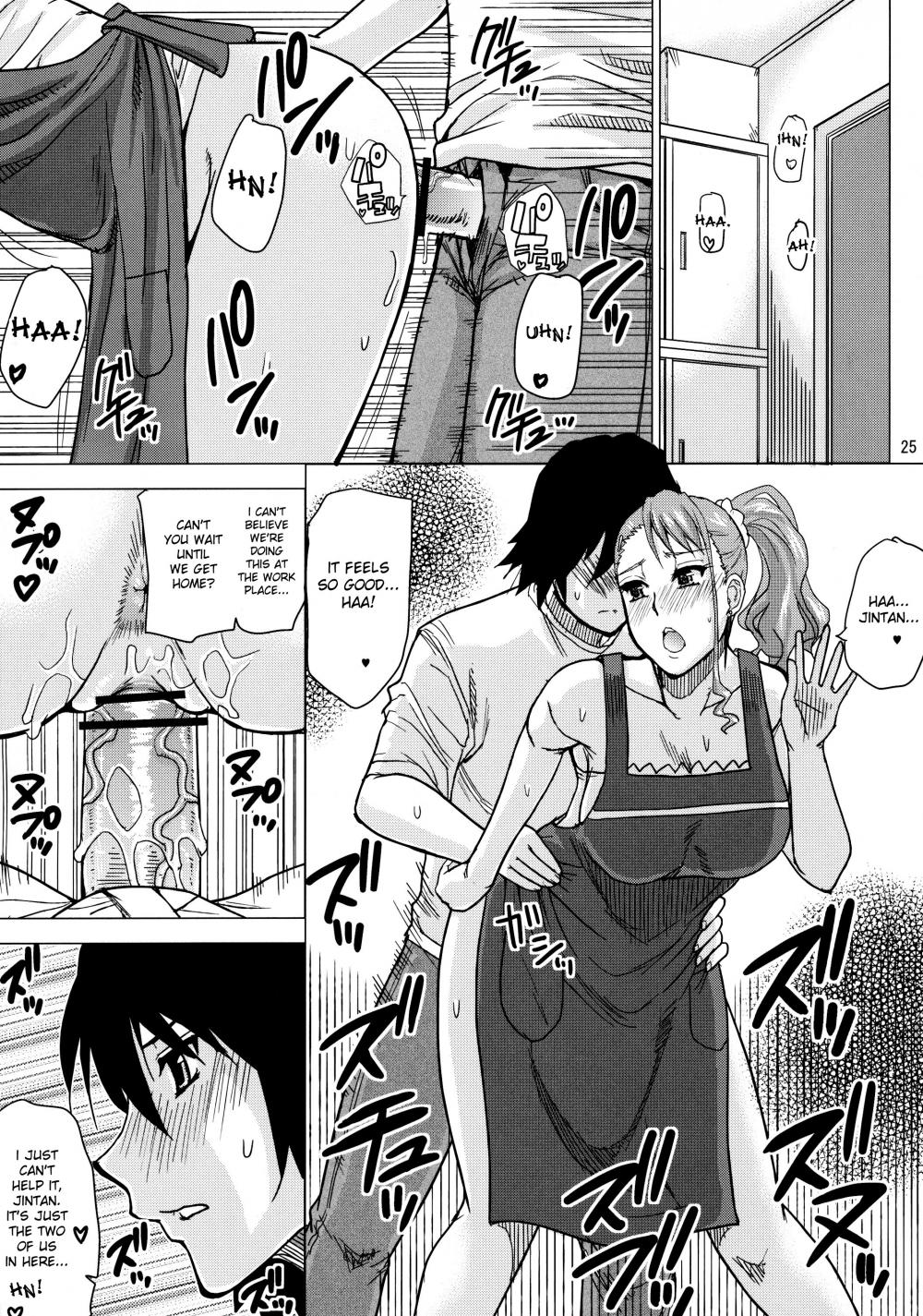 Hentai Manga Comic-Lecherous Virgin-Read-22